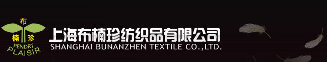 Shanghai Bunanzhen Textile Co.,Ltd.